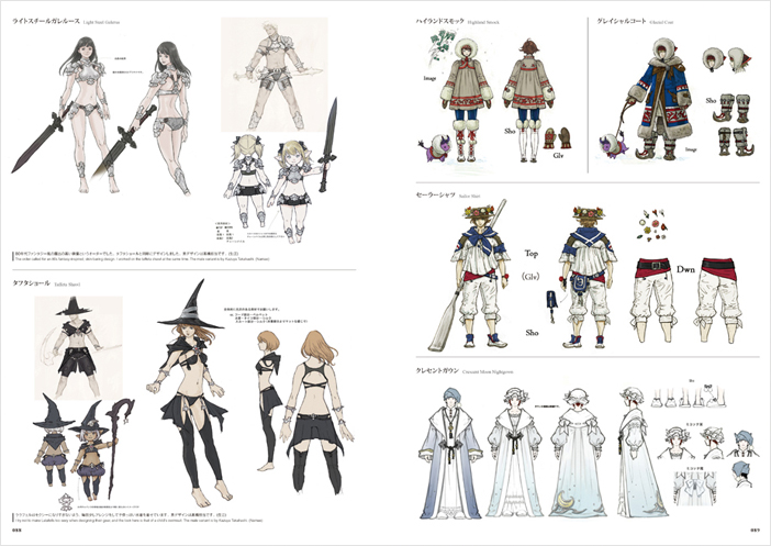 The-Art-of-Eorzea---Another-Dawn-1
