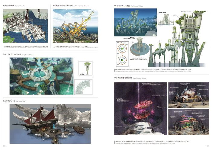 The-Art-of-Eorzea---Another-Dawn-2
